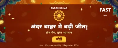 India's Most Trusted Gaming Hub