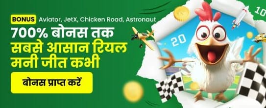 Get 100% Welcome Bonus Now!